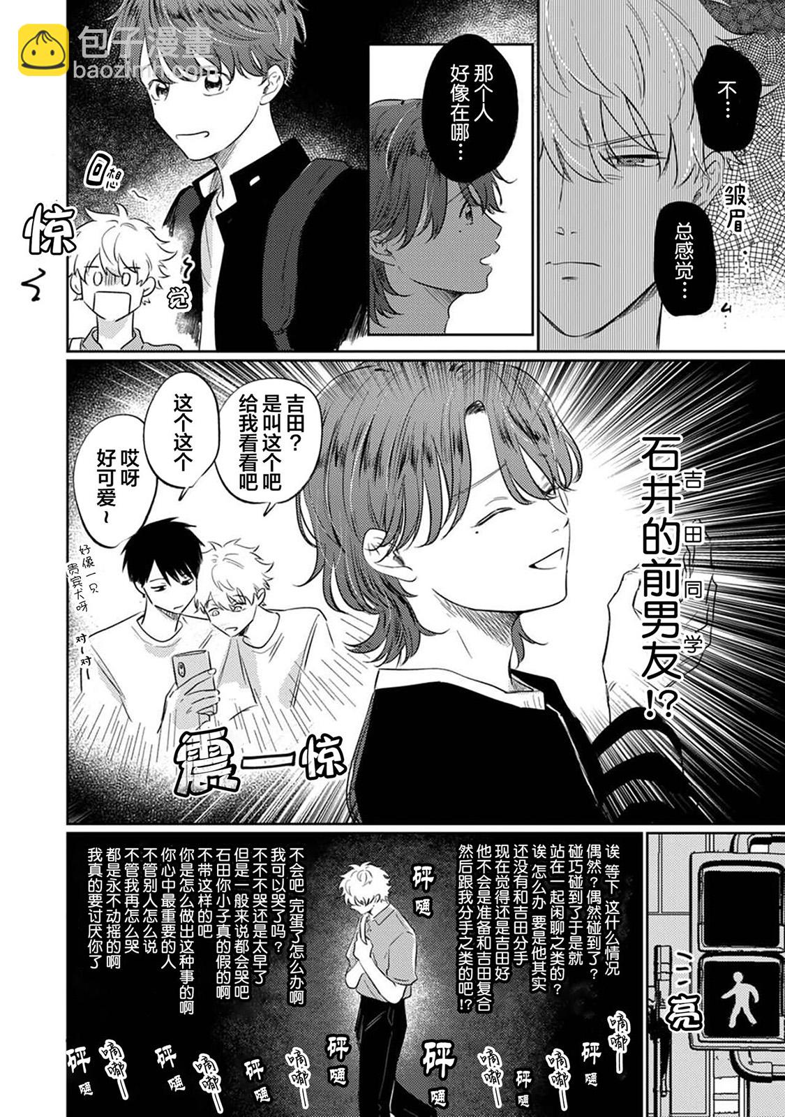 全一卷174