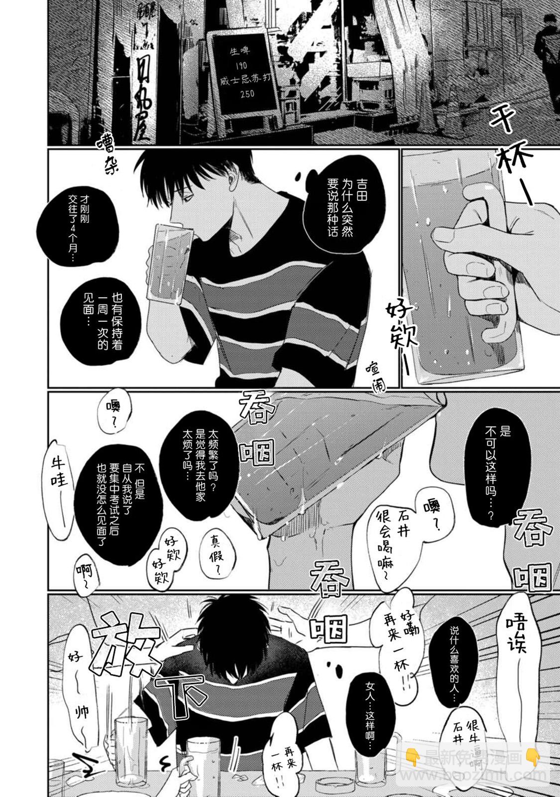 全一卷37