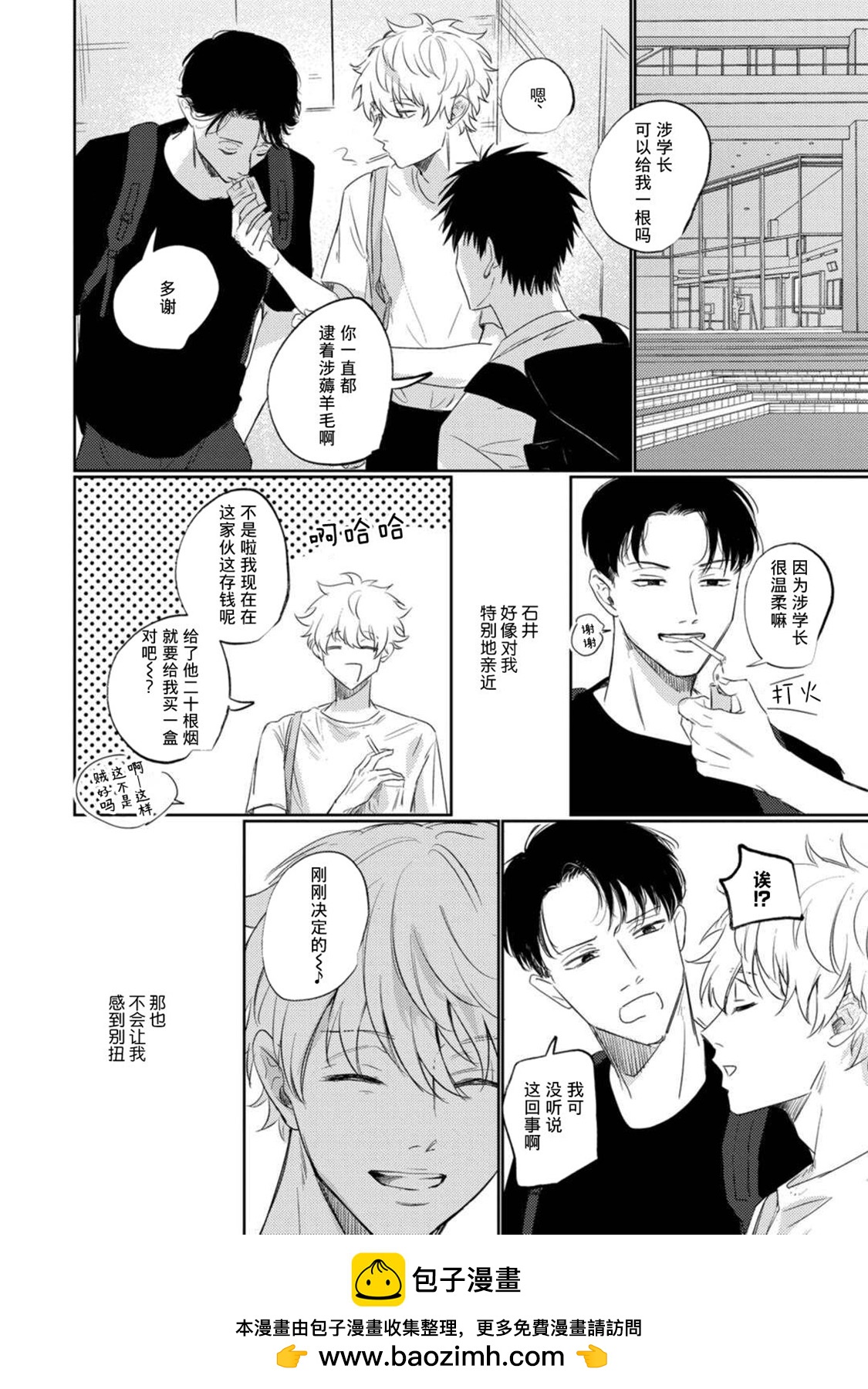 全一卷49