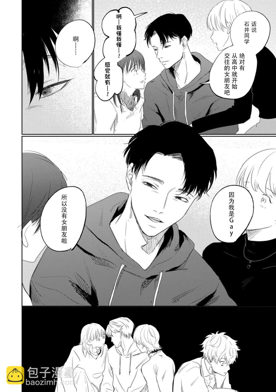 全一卷8