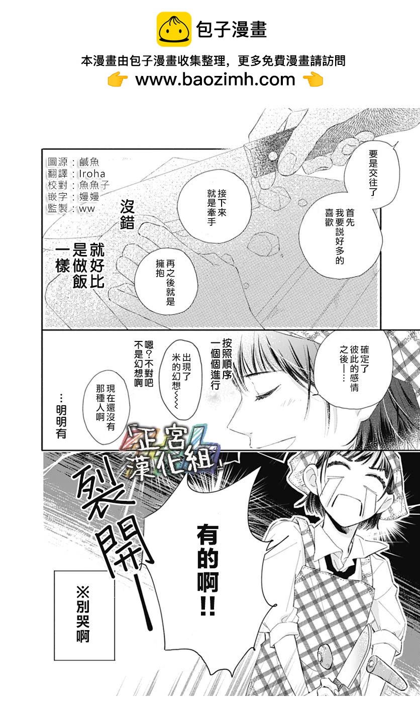 全一话1