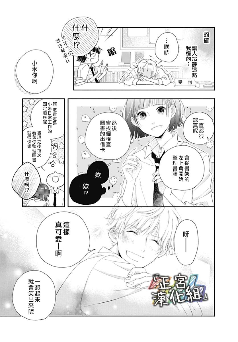 全一话10