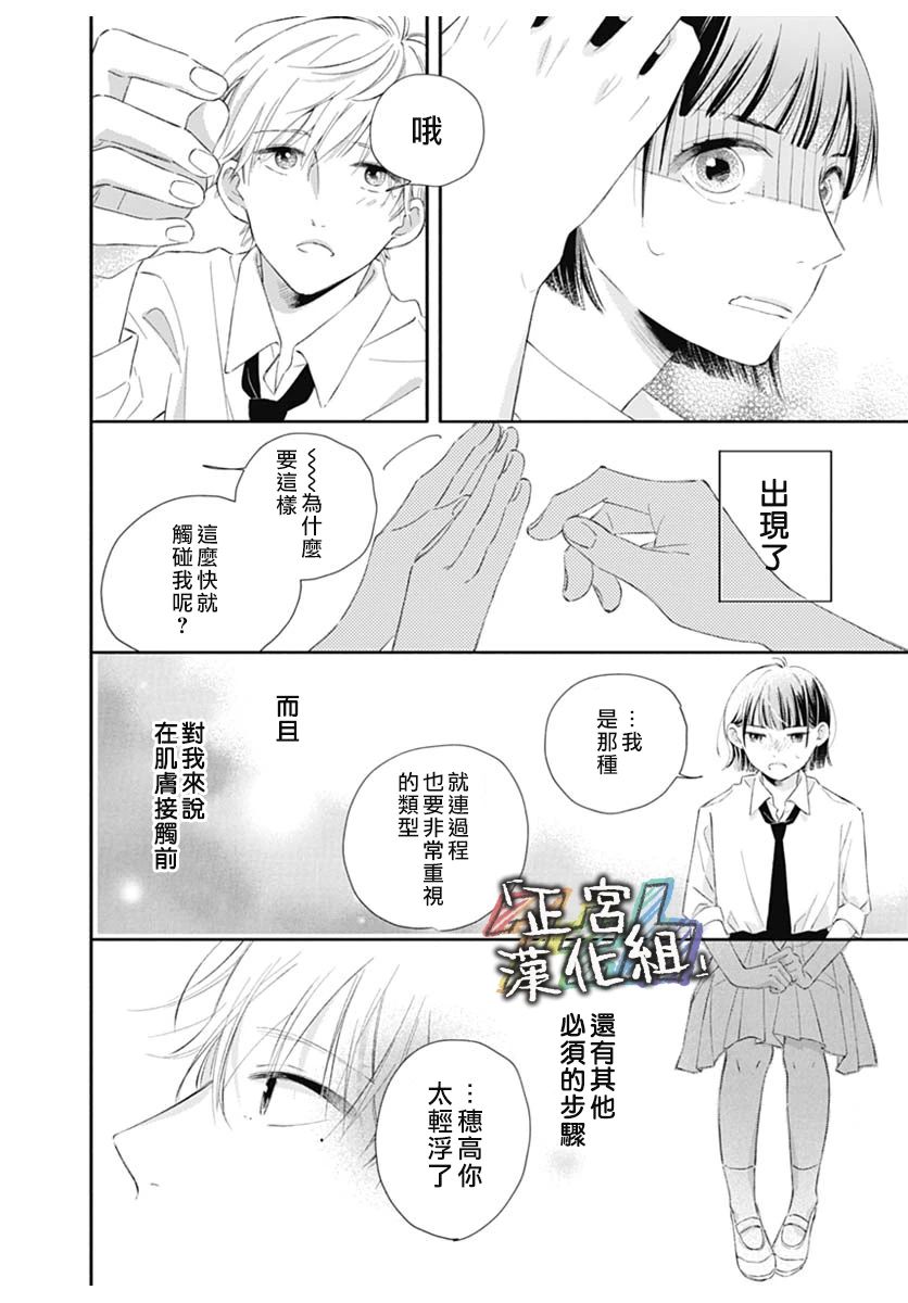 全一话13