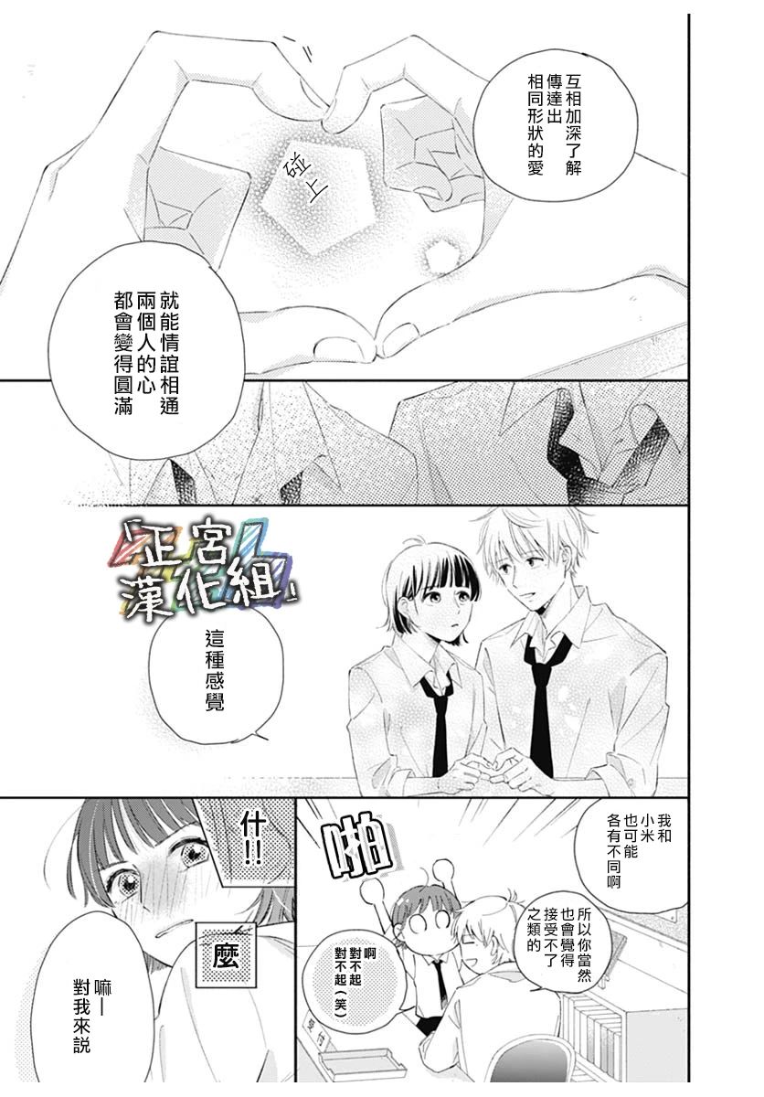 全一话16