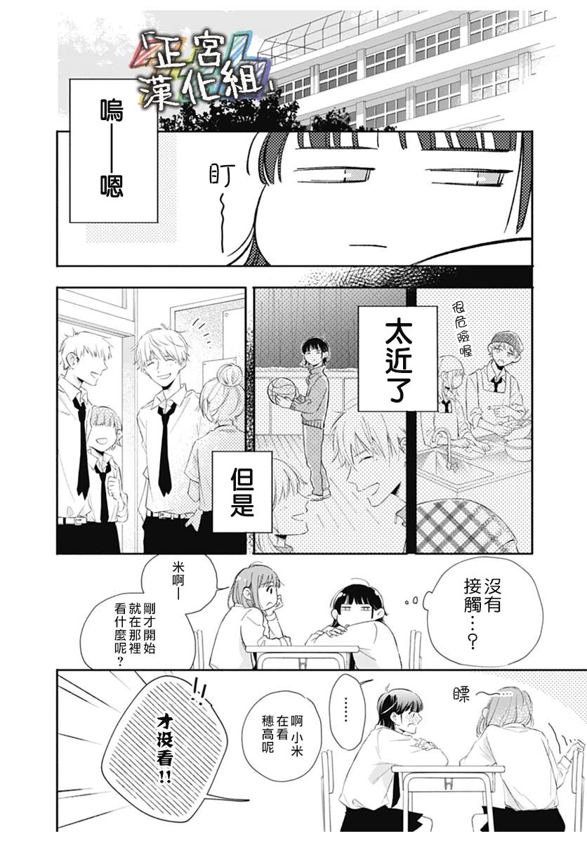 全一话19