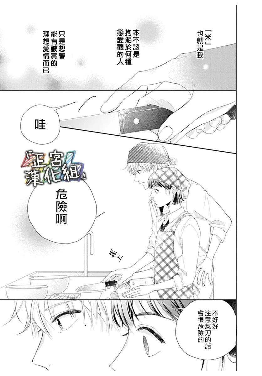 全一话2
