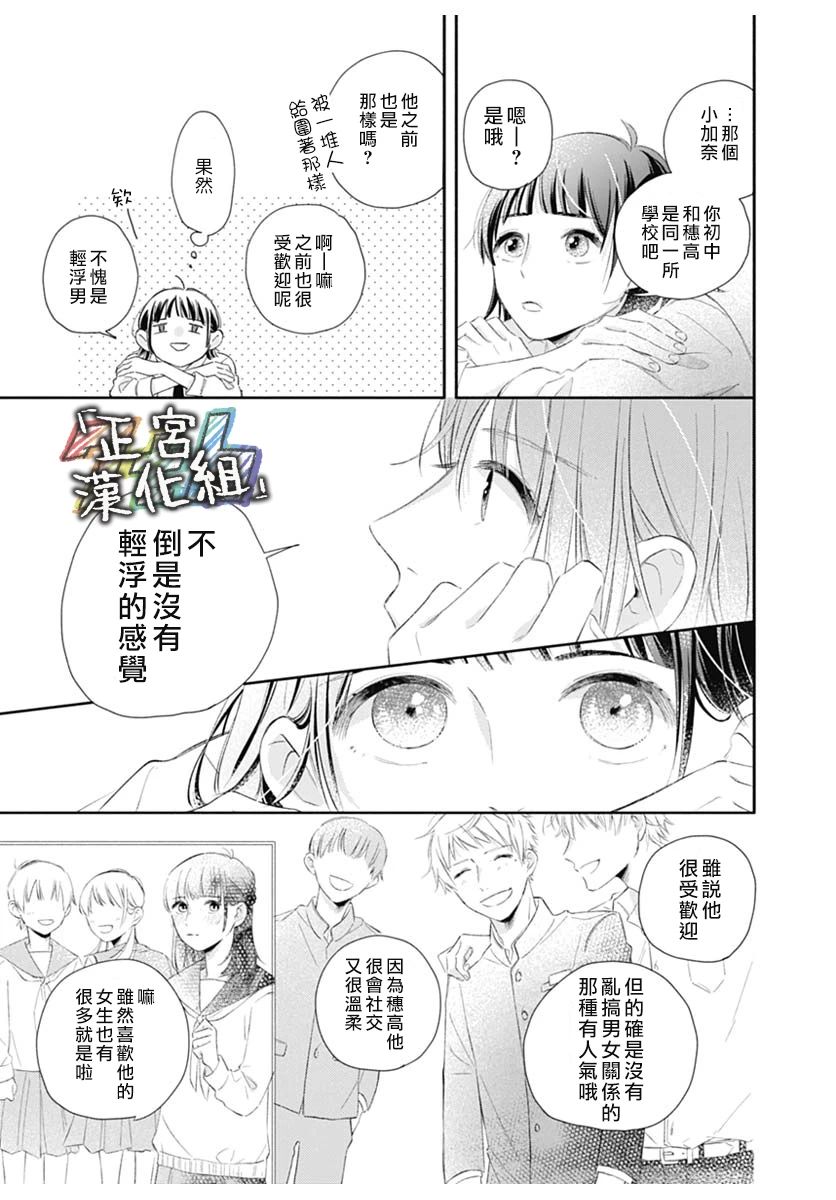 全一话20