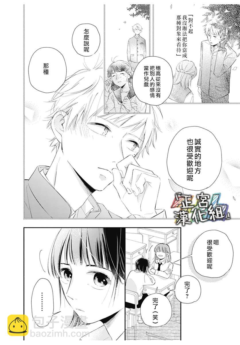 全一话21