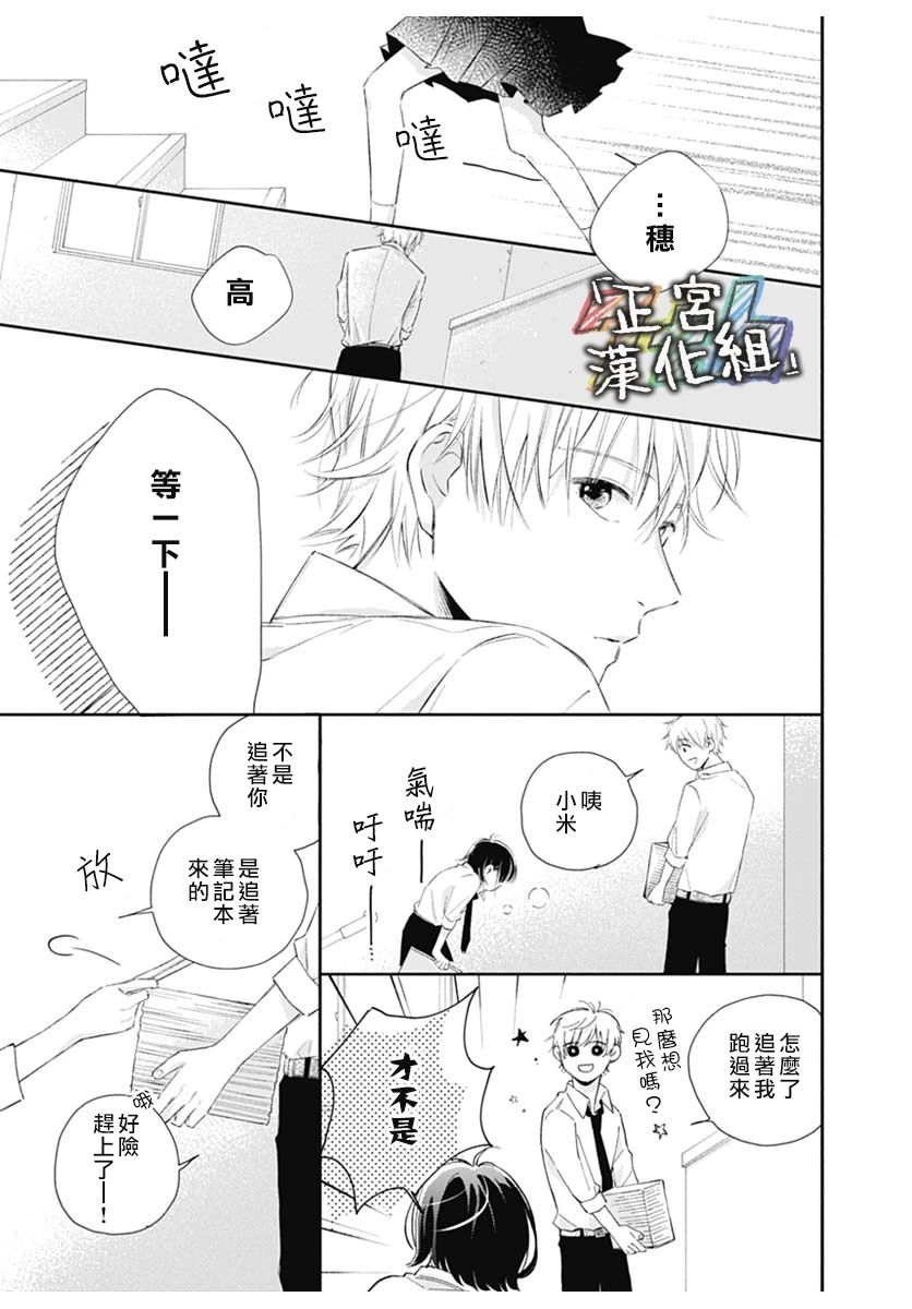 全一话24