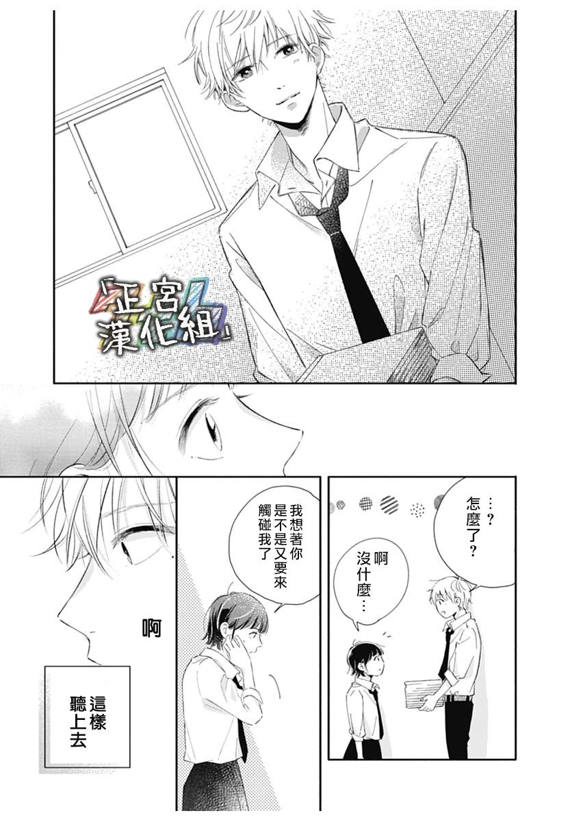 全一话26