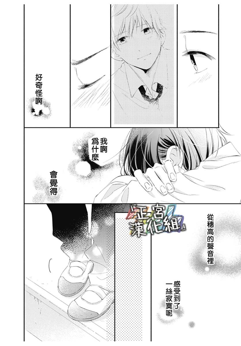 全一话29