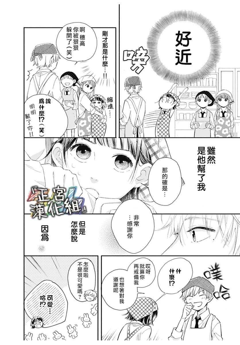 全一话3