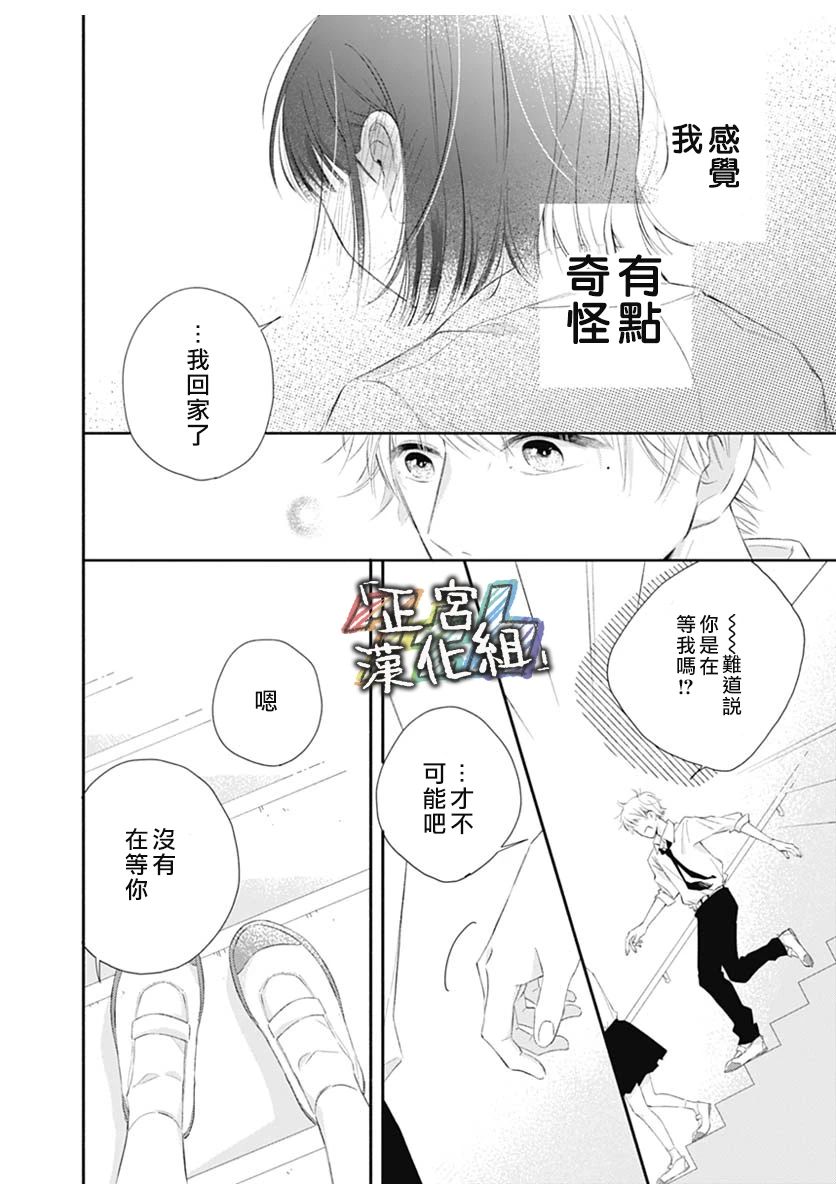 全一话31