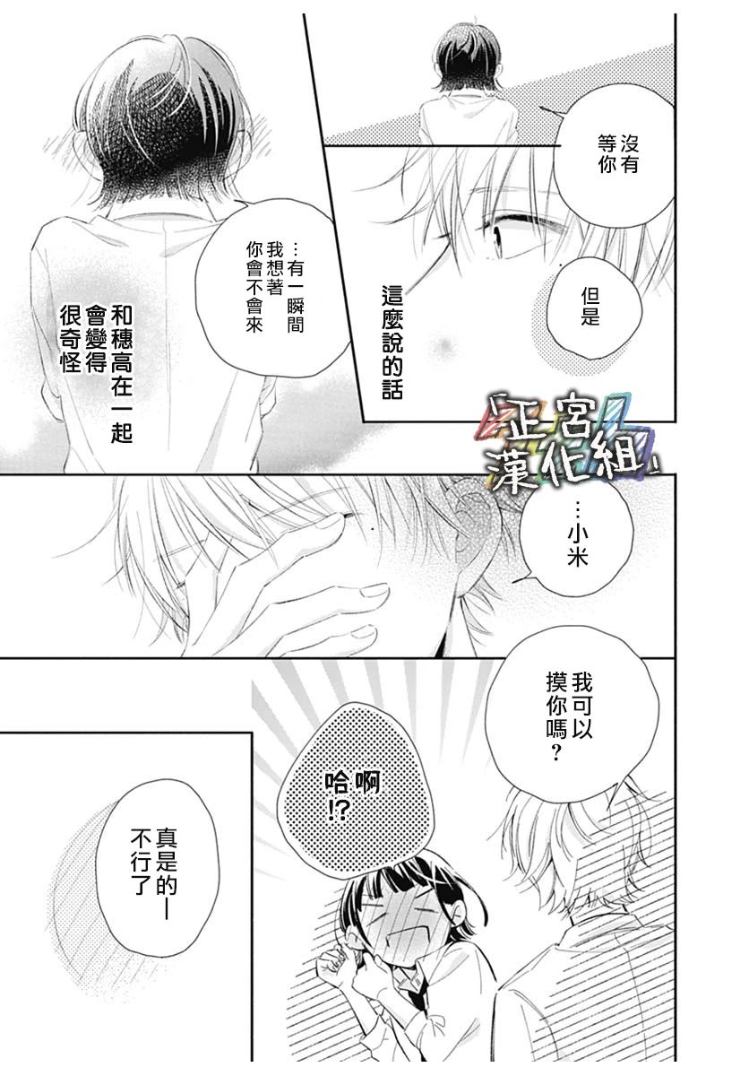 全一话32