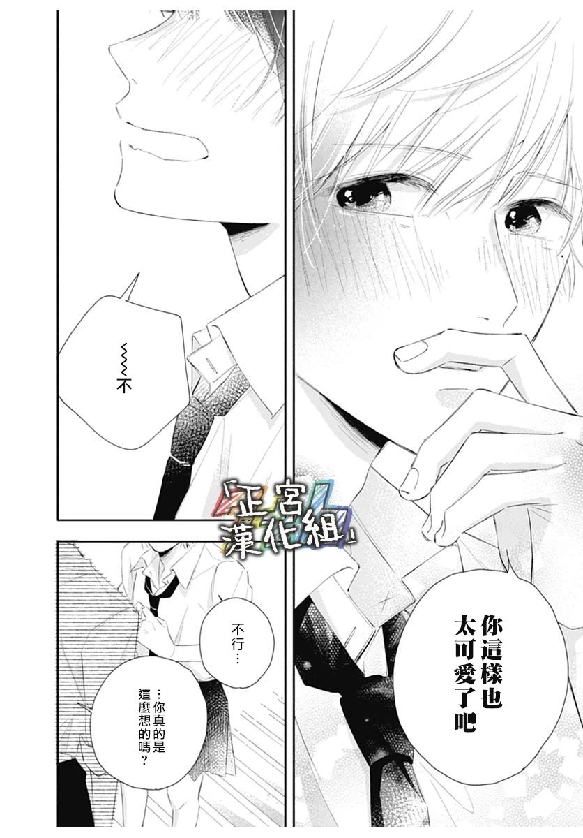 全一话33