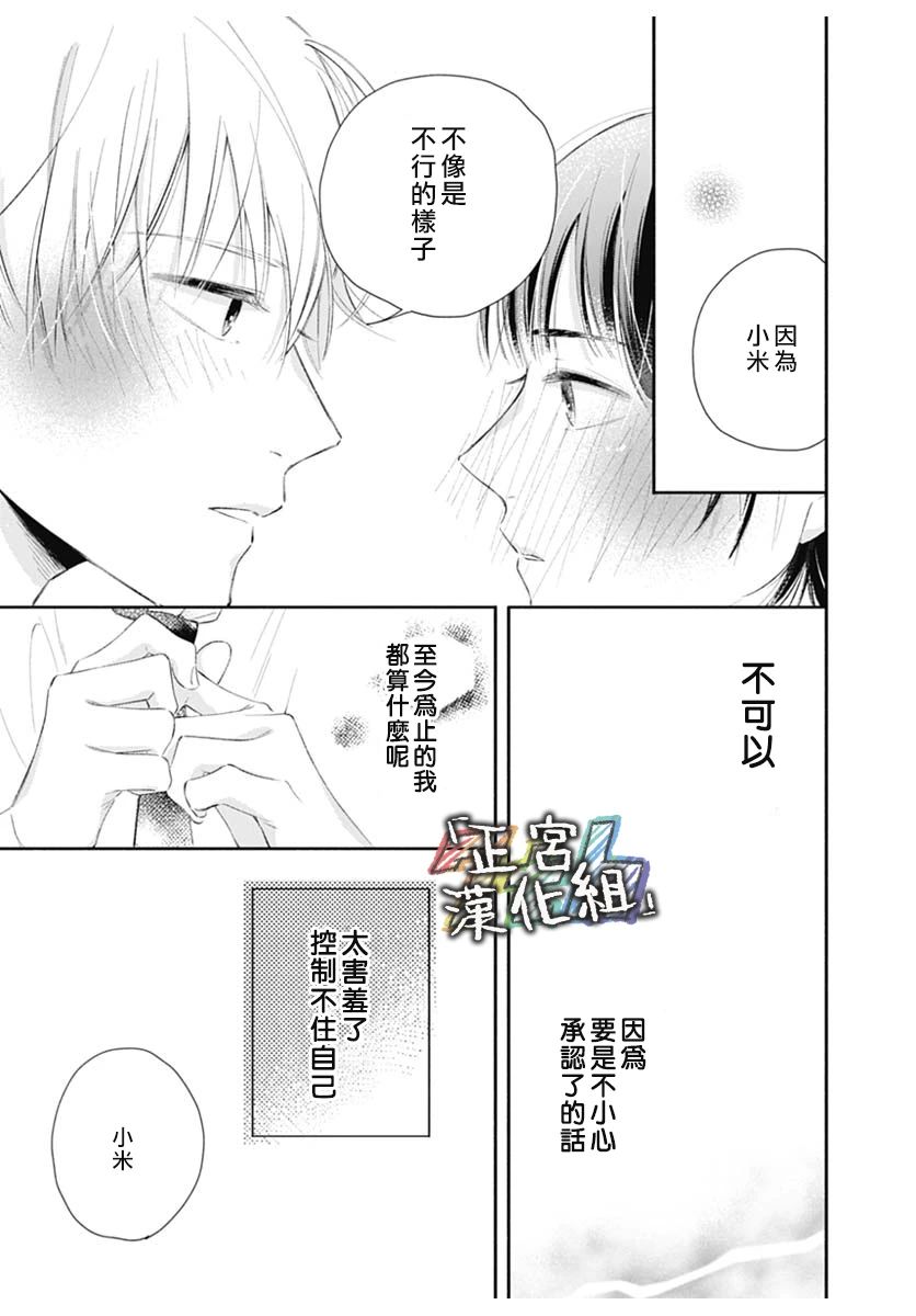 全一话34