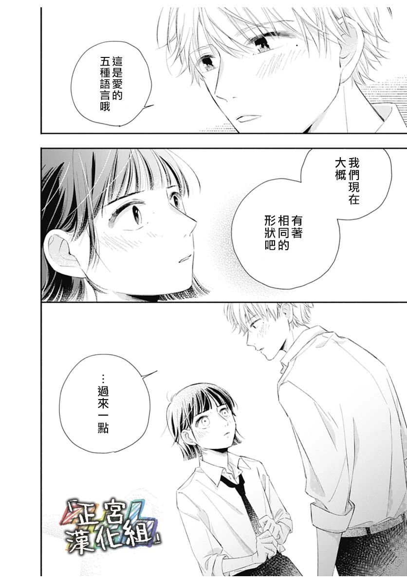 全一话35