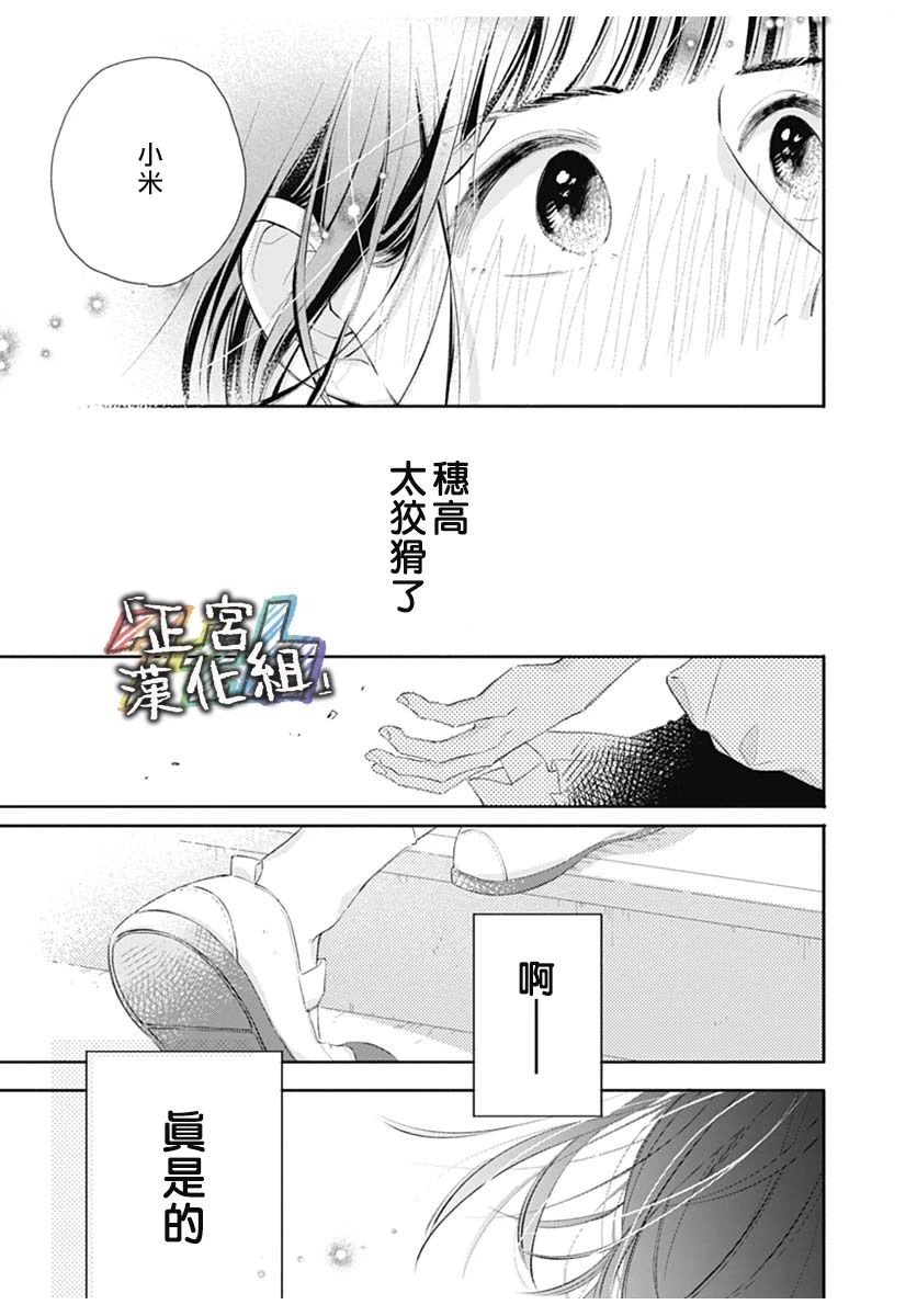 全一话36