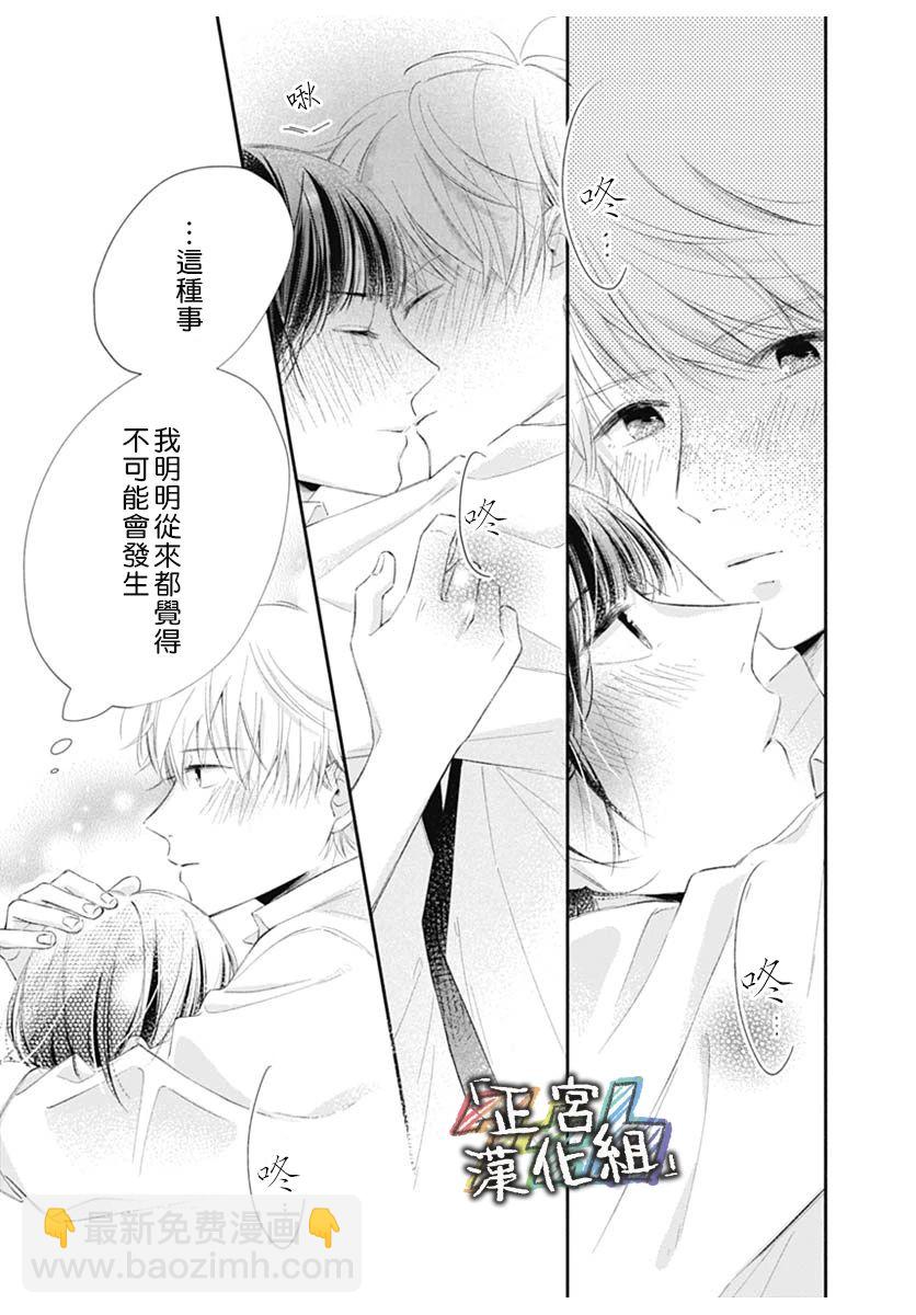全一话38