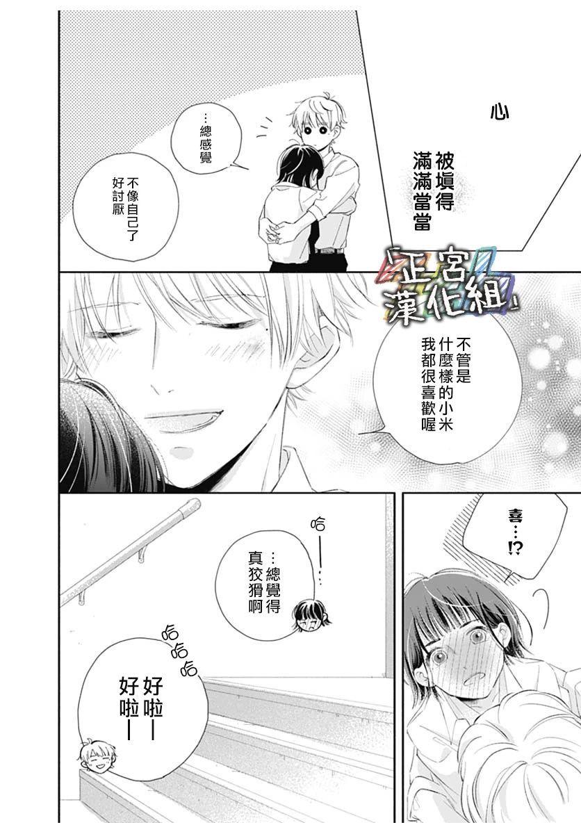 全一话39