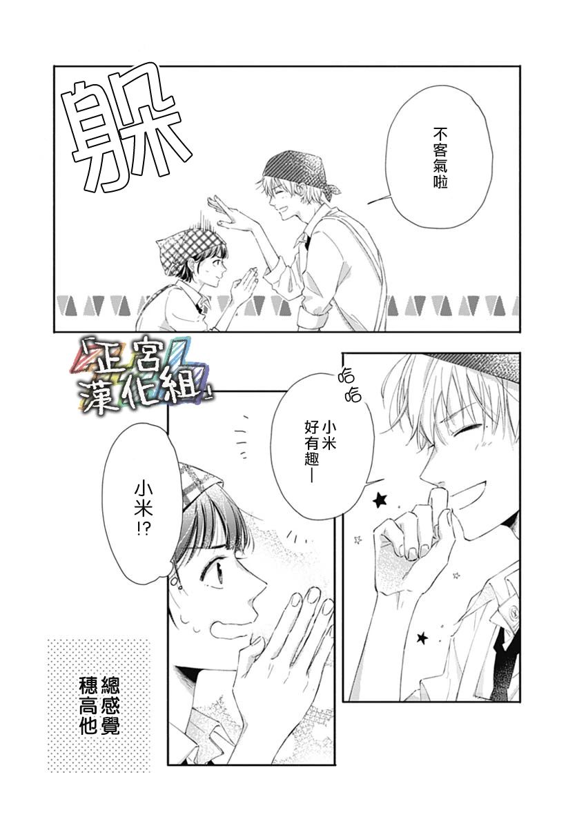 全一话4