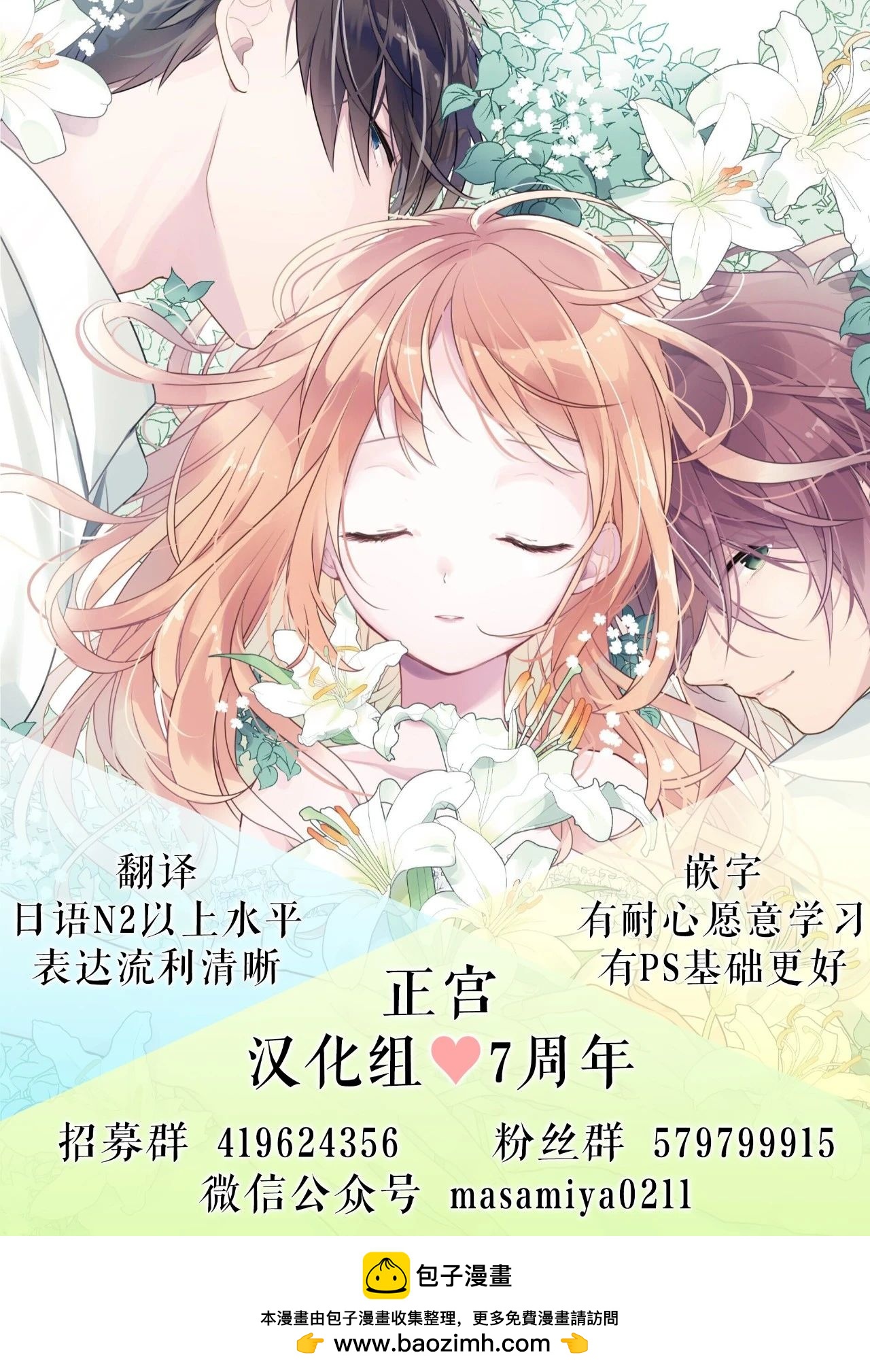 全一话42