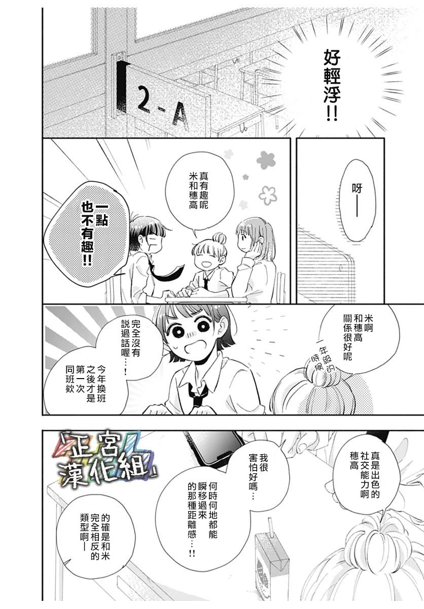 全一话5