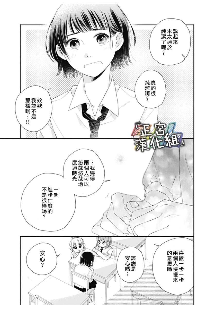 全一话6