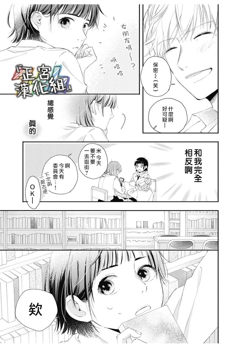 全一话8