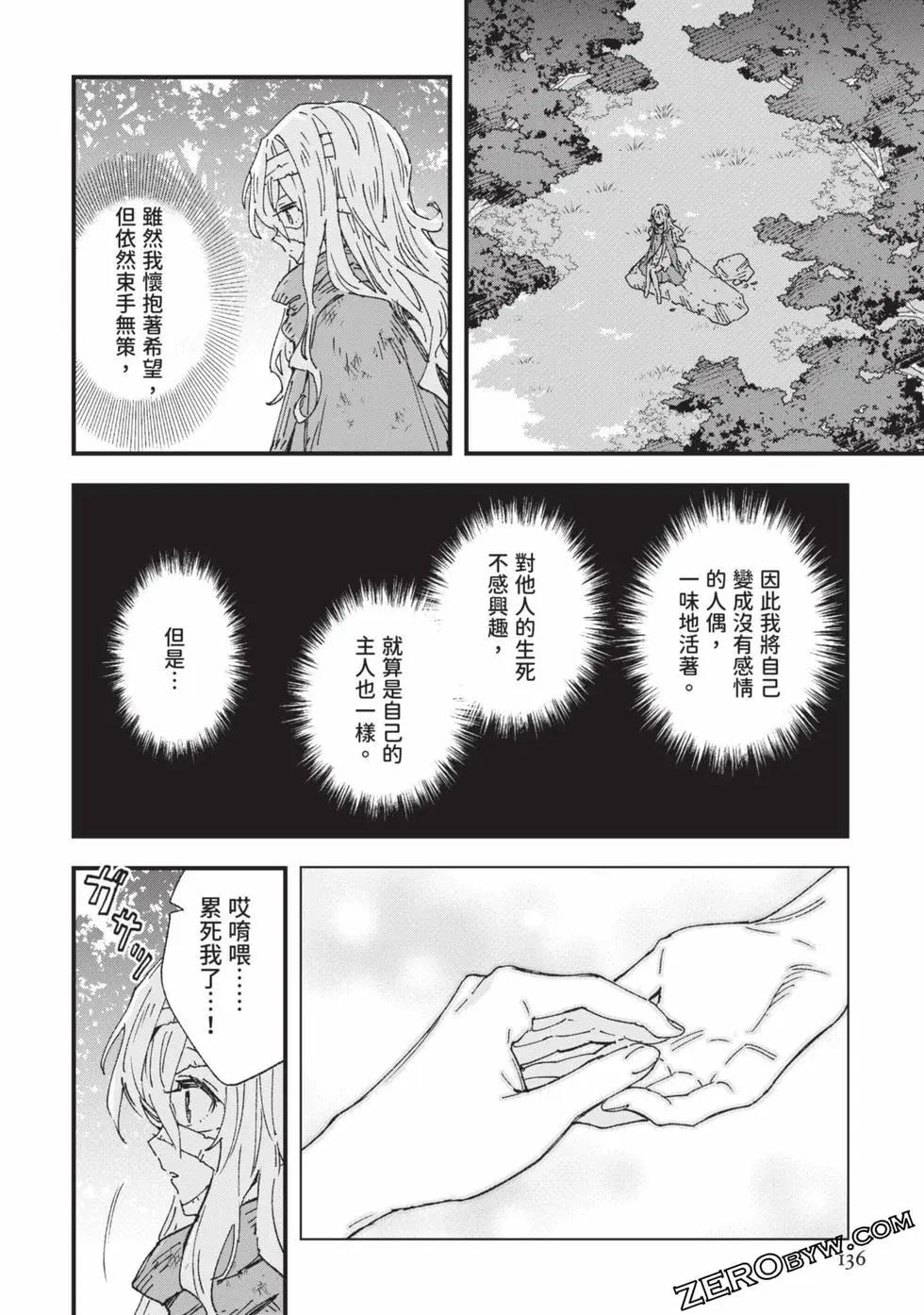 第01卷144