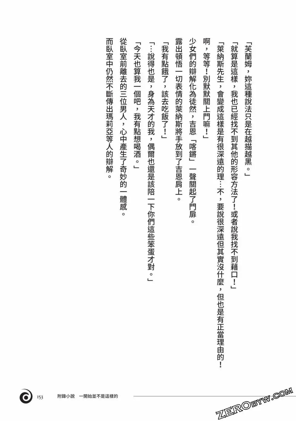 第01卷165