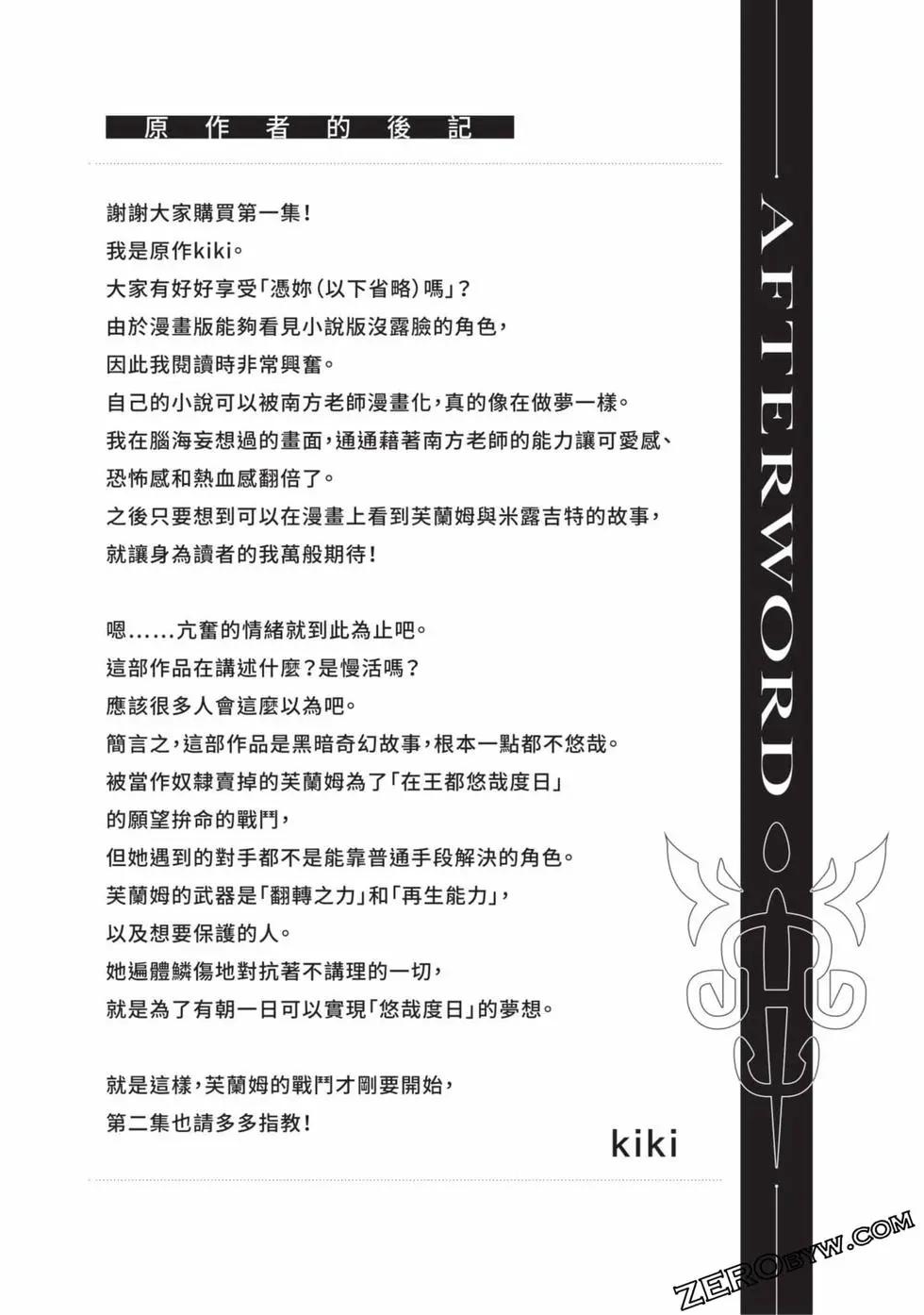 第01卷168