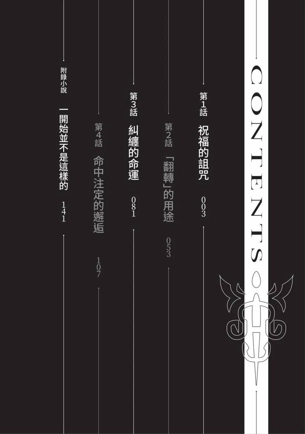 第01卷2