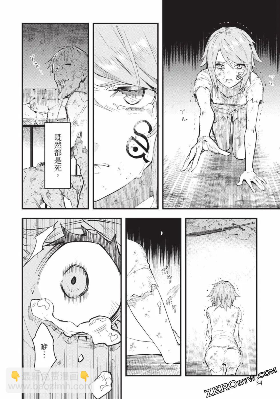 第01卷34