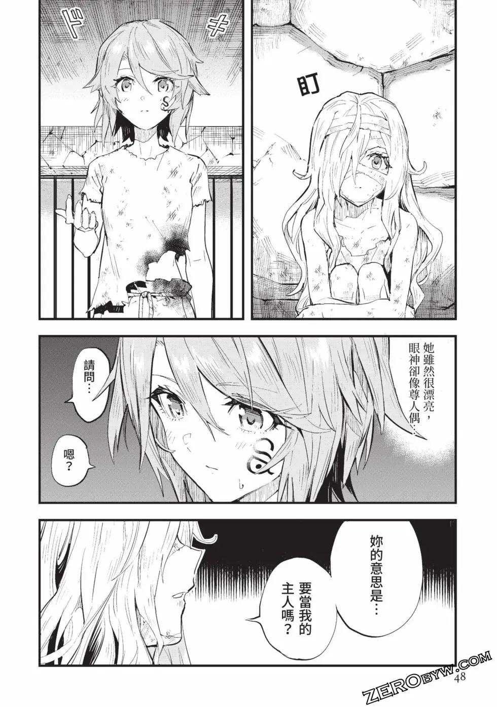 第01卷48