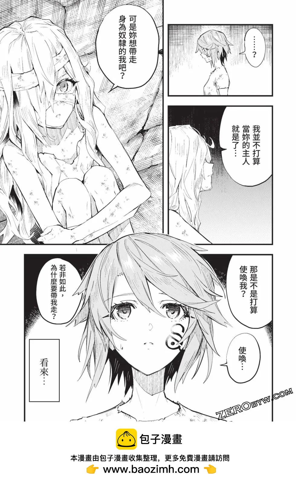 第01卷53