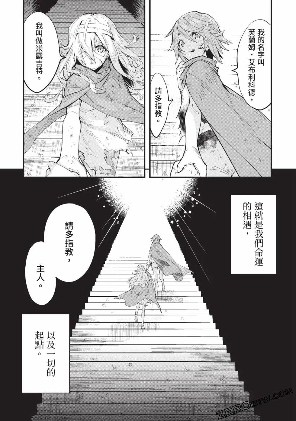 第01卷56