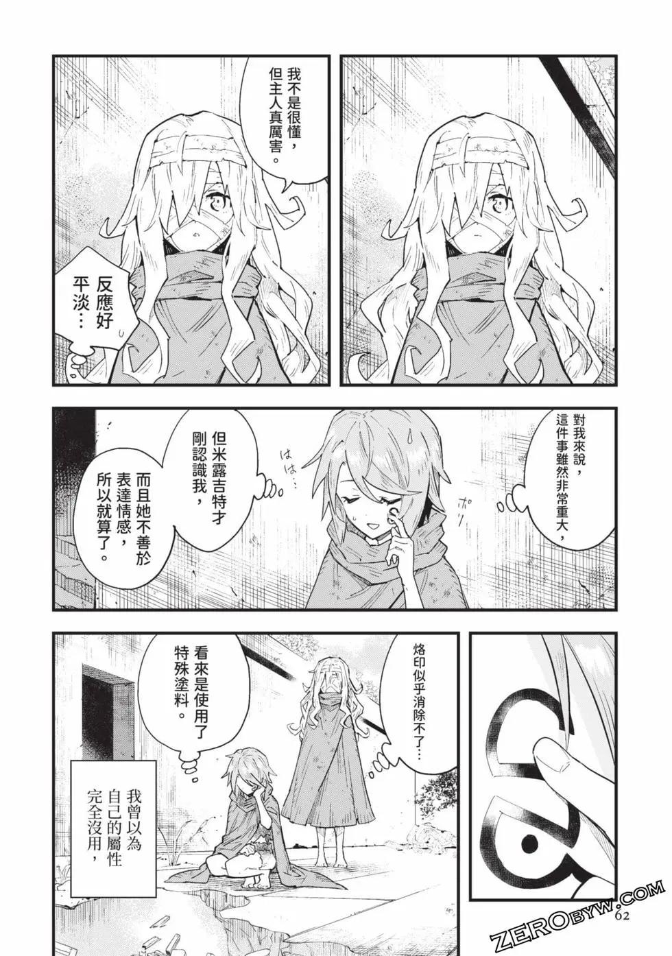第01卷66