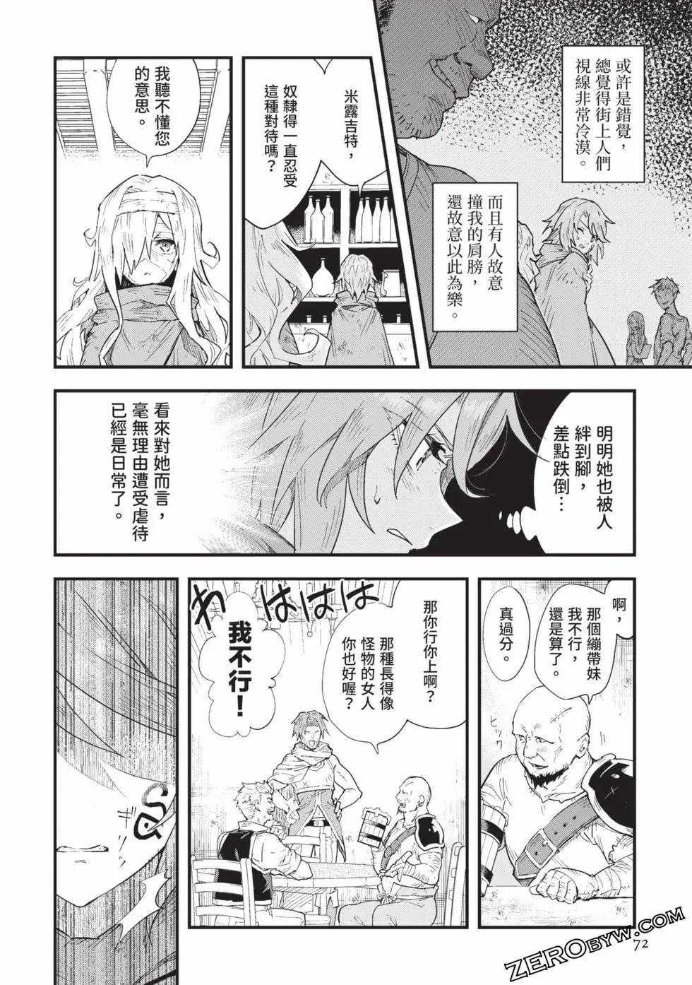 第01卷76