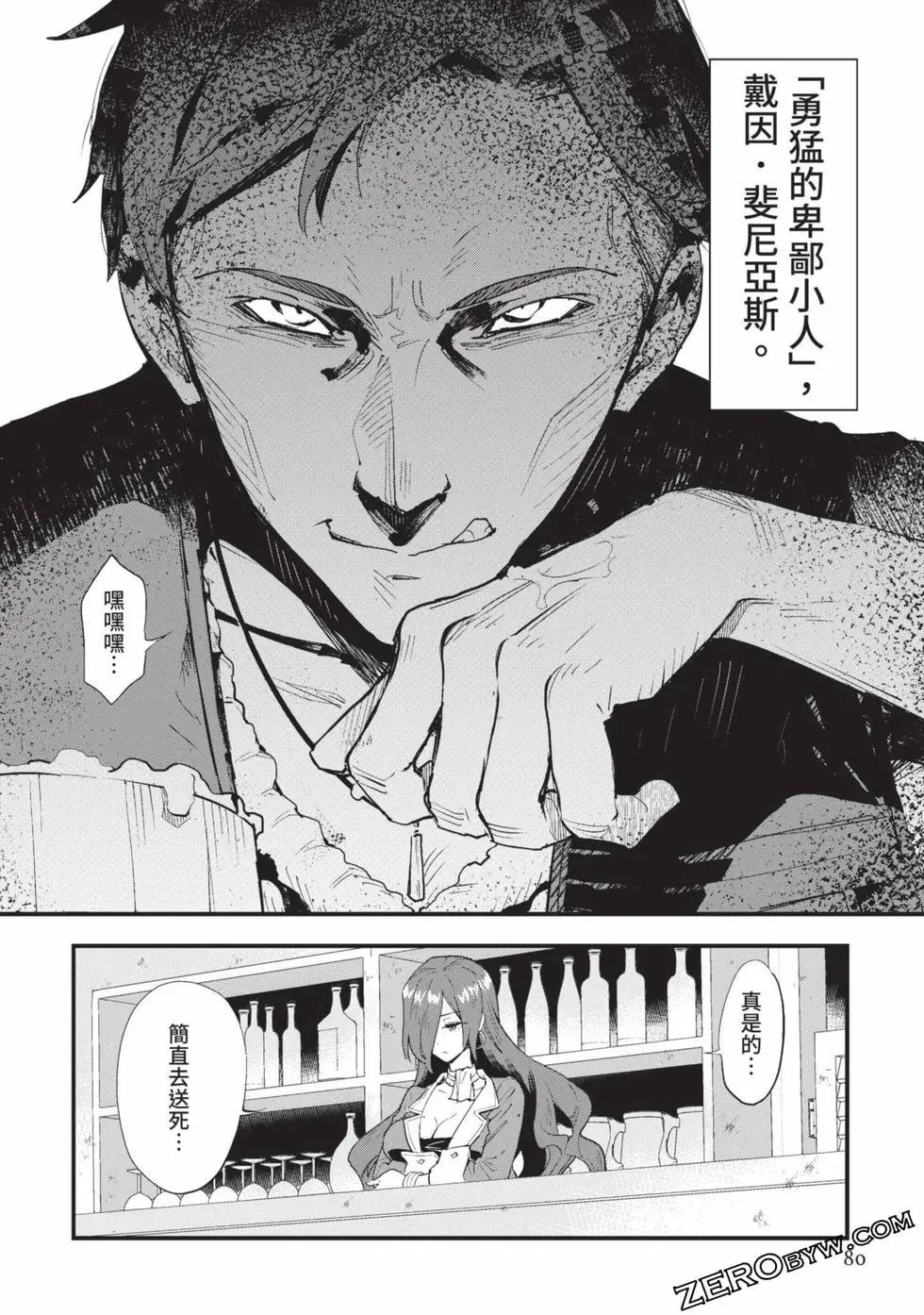 第01卷84
