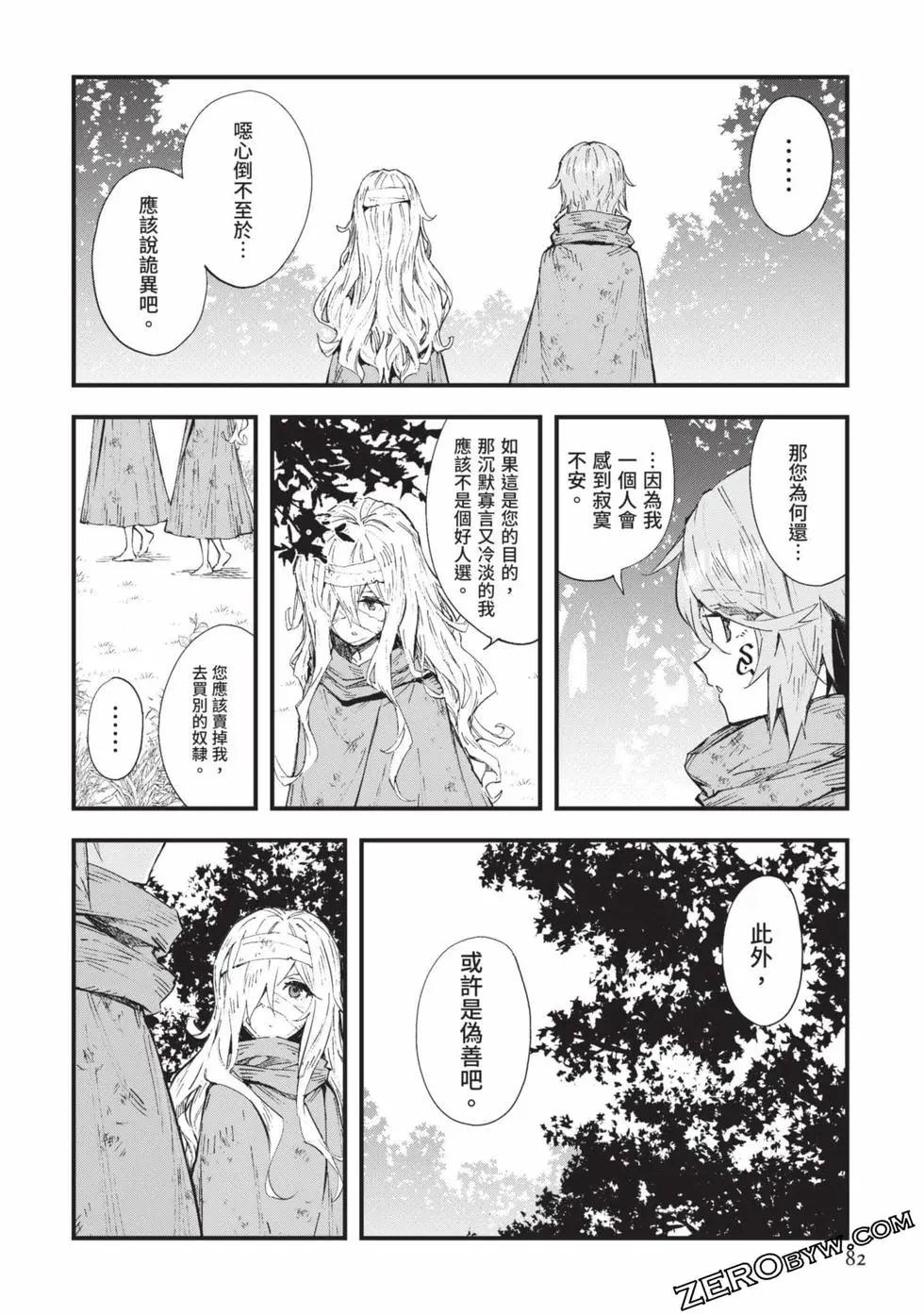 第01卷86