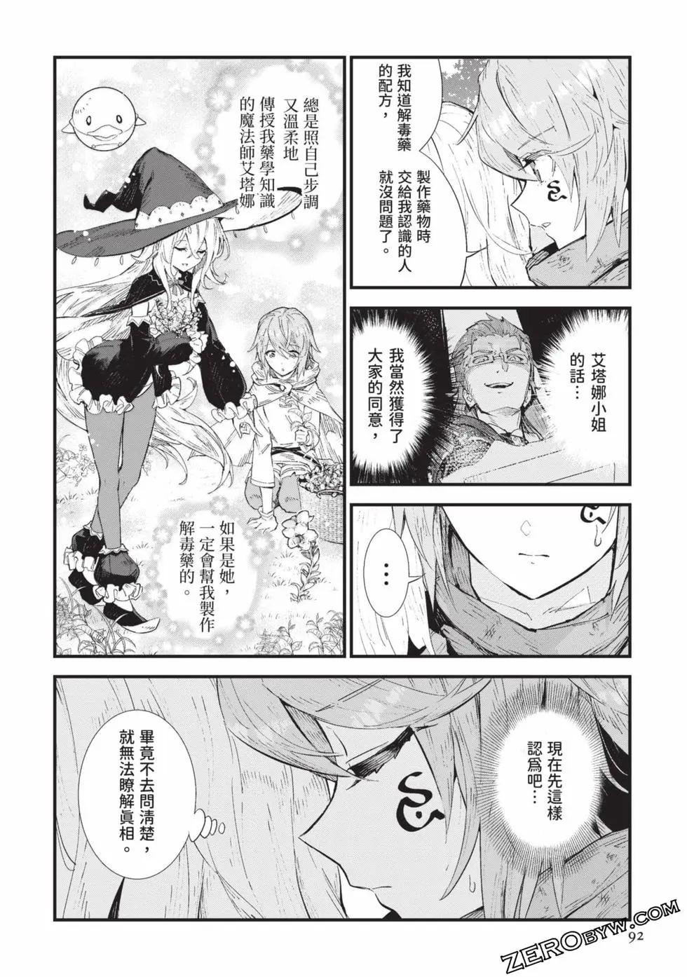 第01卷96