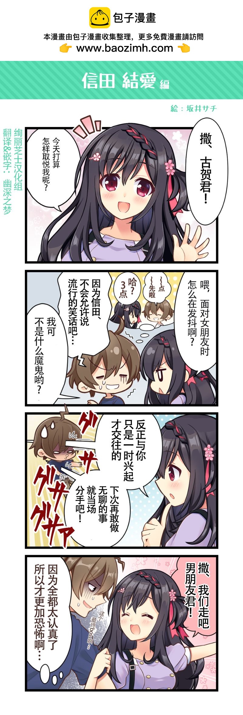 全五话0