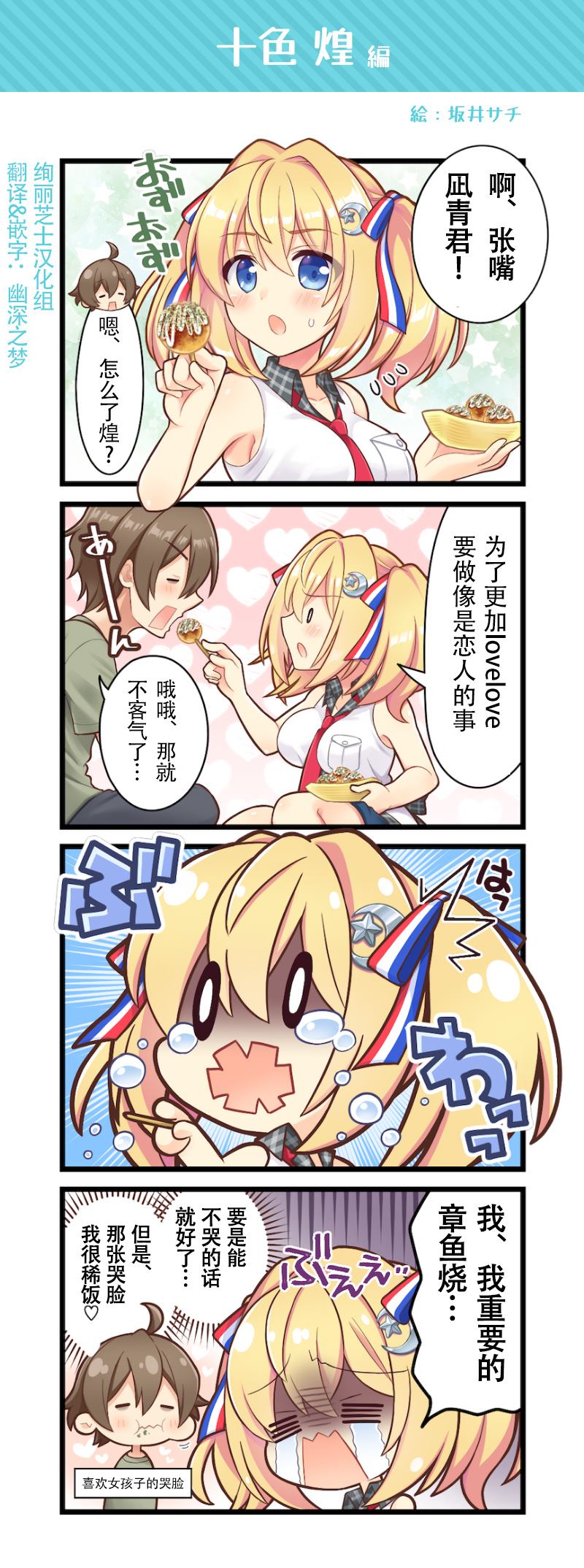 全五话1