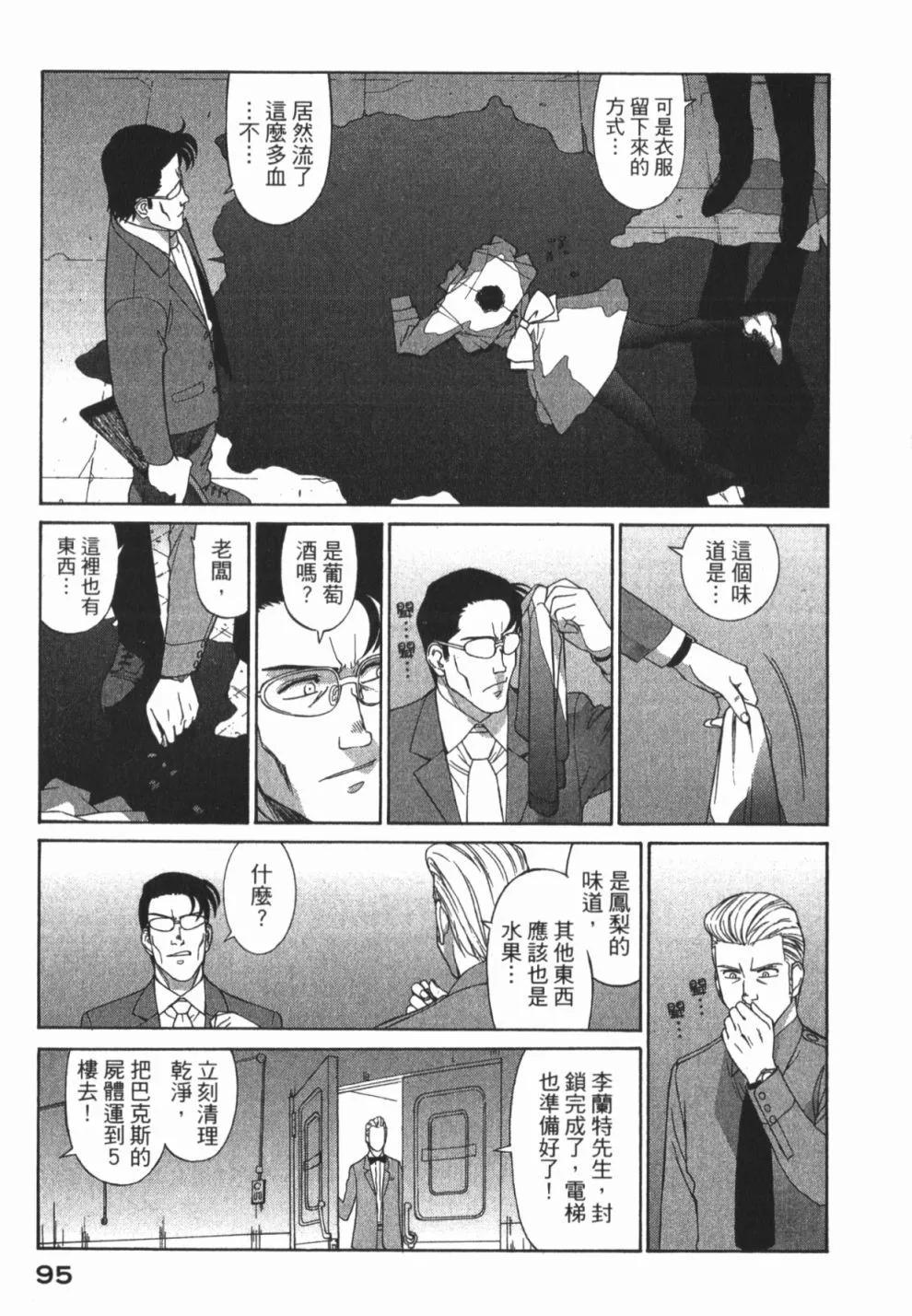 第01卷100