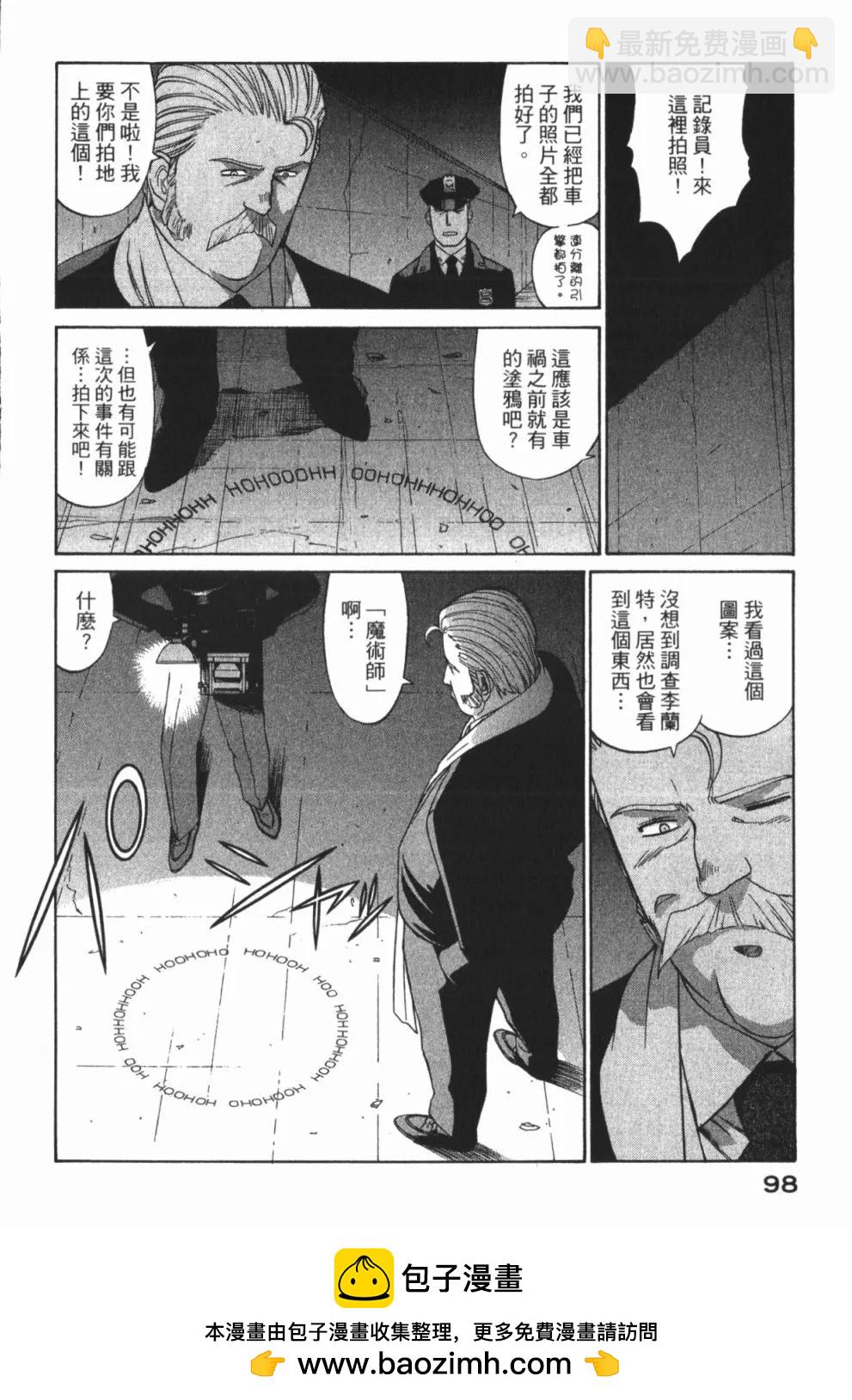 第01卷103