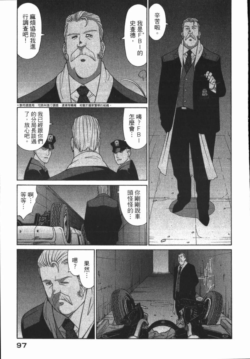 第01卷106