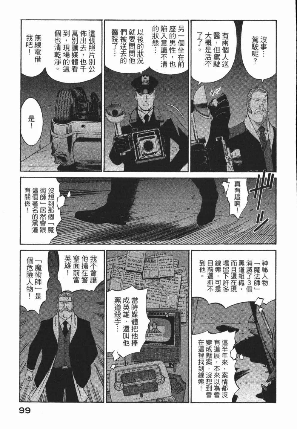 第01卷108