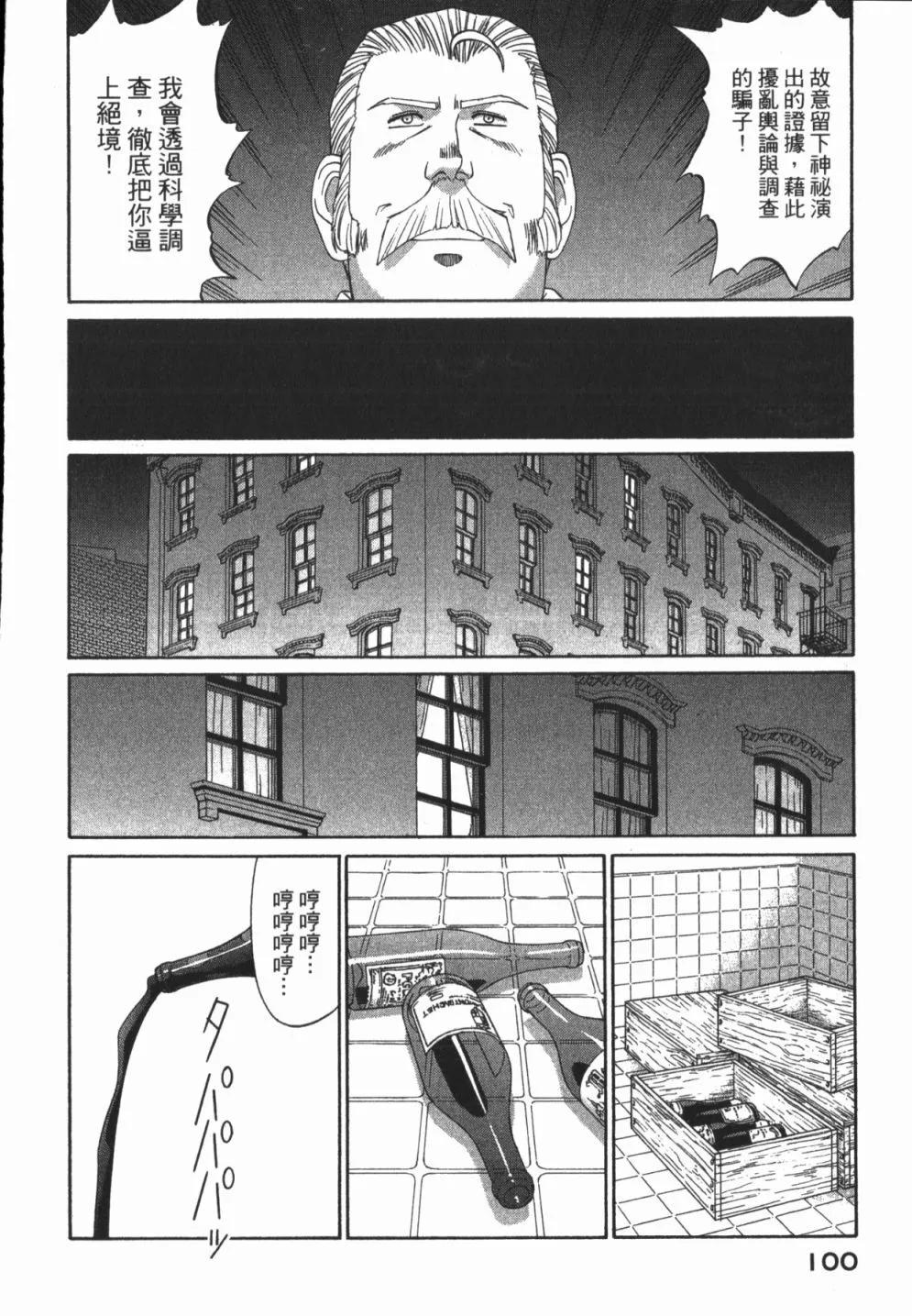 第01卷109