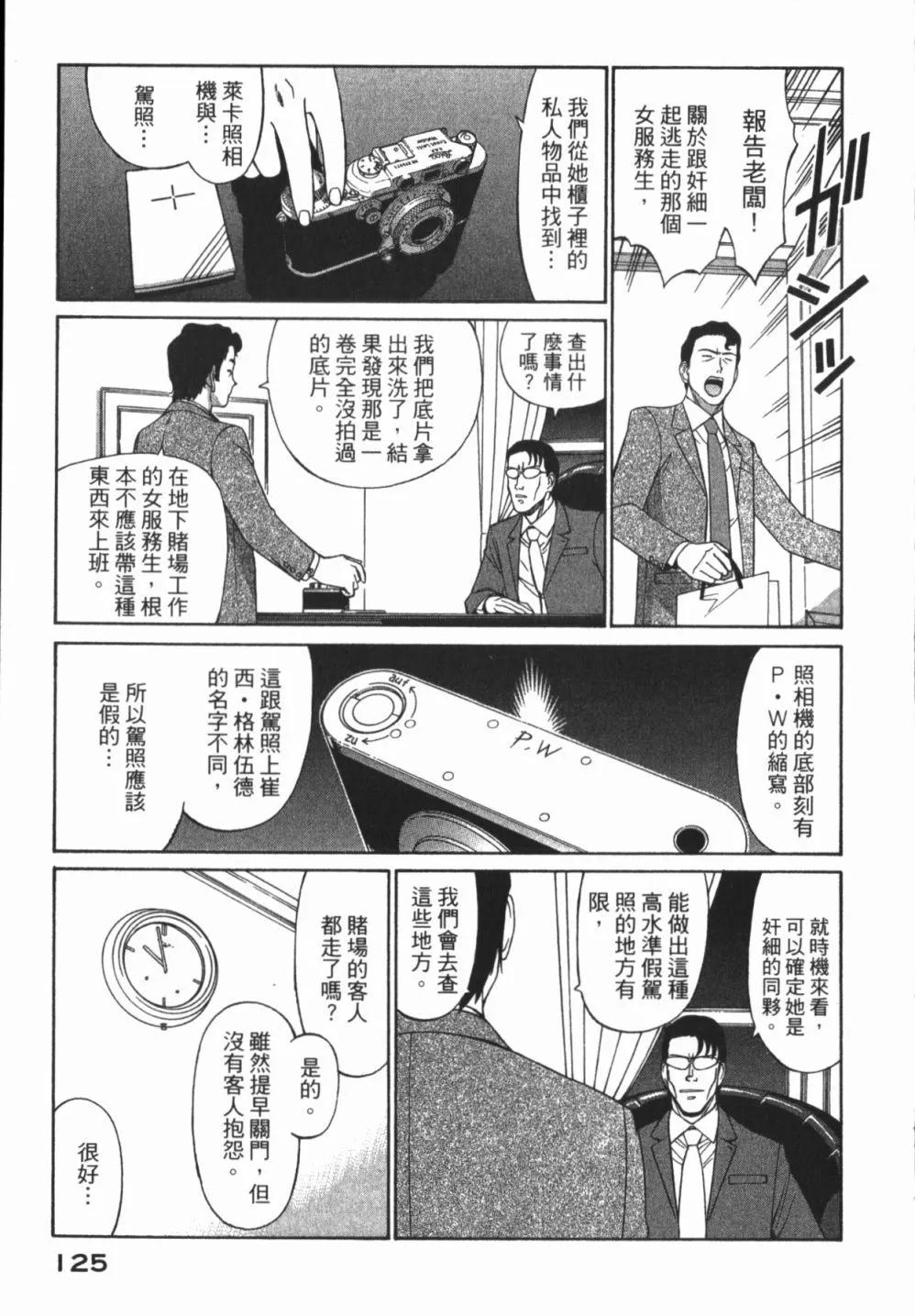第01卷134